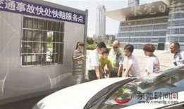 东莞南城血站爆料事件最新,真相与争议交织的血液安全风波