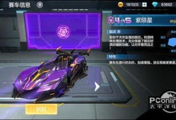陨星最新形态爆料图片,揭秘宇宙奇观神秘面纱下的震撼瞬间
