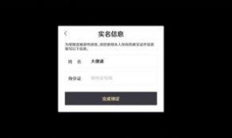原神最新爆料防沉迷,守护青少年健康，共筑绿色游戏环境