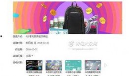 中信银行最新事件爆料,揭秘巨额资金去向与监管挑战