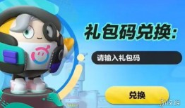 蛋仔周年庆爆料最新,惊喜福利大放送，共庆欢乐时光！